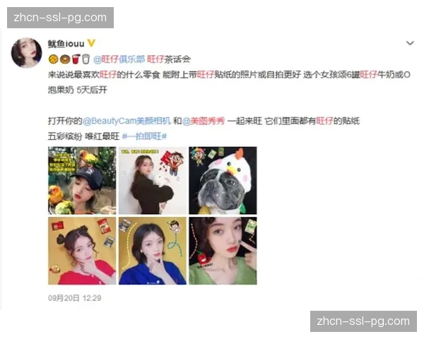 动态AR植入技术正重塑营销逻辑，在创新周期内实现了商业展示位随端定制的可能