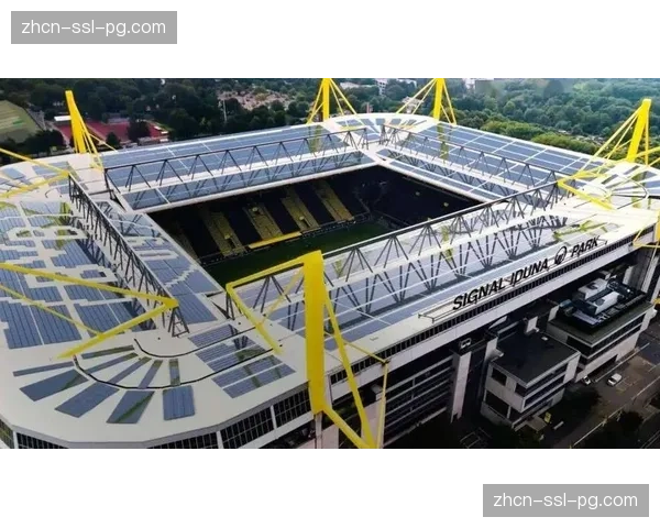 多特蒙德伊杜纳信号公园球场完成第1000场德甲比赛